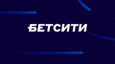 Ставка в 10 млн на «Динамо» принесла клиенту БЕТСИТИ крупный выигрыш 