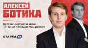«Подобную сумму отдаст не каждый»: Алексей Ботика — о новом спонсоре ХК «Торпедо»
