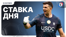Ставка дня на 18 сентября — редактор vs ИИ