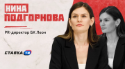 «ИИ не заменит человека»: PR-директор «Леона» — о нейросетях в букмекерском бизнесе