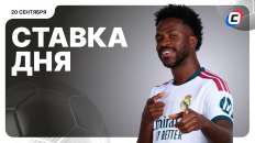 Ставка дня на 20 сентября — редактор vs ИИ