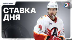 Ставка дня на 22 сентября — редактор vs ИИ