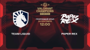 Прогноз редакции на матч Team Liquid – Paper Rex 24 сентября 2026