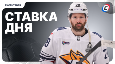 Ставка дня на 23 сентября — редактор vs ИИ