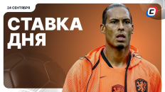 Ставка дня на 24 сентября — редактор vs ИИ