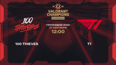 Прогноз редакции на матч 100 Thieves – T1 27 сентября 2026