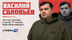 «Интерес был, но до фактуры не дошло»: Василий Соловьев о покупателях Tennisi и будущем в беттинге