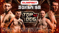 OLIMPBET и TOP DOG отметят пять лет сотрудничества 