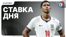 Ставка дня на 26 сентября — редактор vs ИИ
