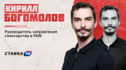 «Зачем покупать то, что никто не узнает?»: в PARI назвали бесполезную опцию спонсорских контрактов
