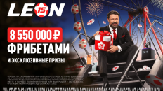 БК Леон запускает второй этап «Юбилейного купона»