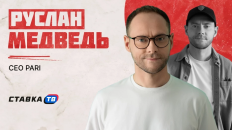 Руслан Медведь заинтриговал новыми анонсами PARI на форуме «Азартные игры»