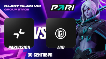 Клиенты PARI ставят на победу PARIVISION над LGD Клиенты PARI ставят на победу PARIVISION над LGD