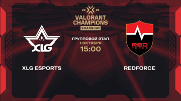 XLG Esports – Nongshim RedForce прогноз на матч