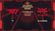 Прогноз на матч T1 – JD Gaming 2 октября 2026