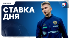 Ставка дня на 3 октября — редактор vs ИИ