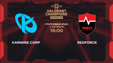 Прогноз на матч Karmine Corp – Nongshim RedForce 3 октября 2026