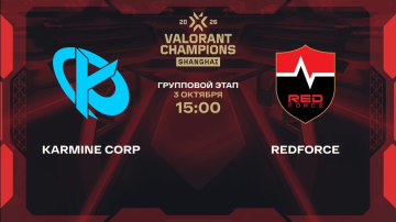 Прогноз на матч Karmine Corp – RedForce Прогноз на матч Karmine Corp – RedForce