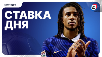 Ставка дня на 5 октября — редактор vs ИИ
