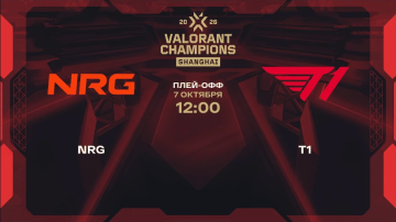 Прогноз на матч NRG – T1 Прогноз на матч NRG – T1