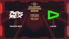 Прогноз на матч Paper Rex – LOUD 7 октября 2026