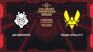 Прогноз на матч G2 – Vitality Прогноз на матч G2 – Vitality