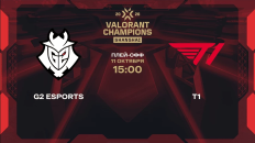 Прогноз на матч G2 Esports – T1 11 октября 2026