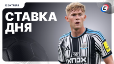 Ставка дня на 12 октября — редактор vs ИИ