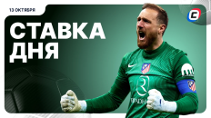 Ставка дня на 13 октября — редактор vs ИИ