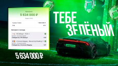 Клиент «Лиги Ставок» получил 5,6 млн за экспресс на победы «Атлетико» и «Лейпцига» 