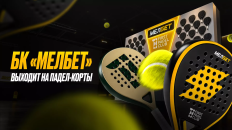 БК «Мелбет» стала партнёром First Padel Club