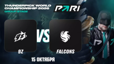 Более 98% ставок клиентов PARI приходится на победу Team Falcons над 9z Team  