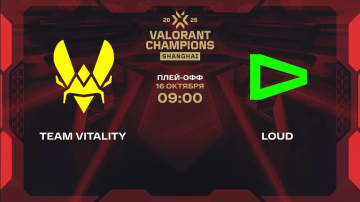 Прогноз на матч Vitality – LOUD Прогноз на матч Vitality – LOUD