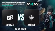 Более 93% ставок клиентов PARI приходится на победу Legacy над BB Team 