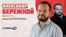 Александр Бережной рассказал, что PARI собирается сокращать в маркетинге