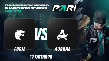 PARI оценила шансы FURIA на победу над Aurora PARI оценила шансы FURIA на победу над Aurora