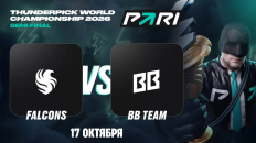 PARI считает Team Falcons фаворитом в матче против BB Team