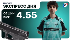 Экспресс на киберспорт от СТАВКА ТВ на 22 октября: внутри тир-1 ивент по Dota 2