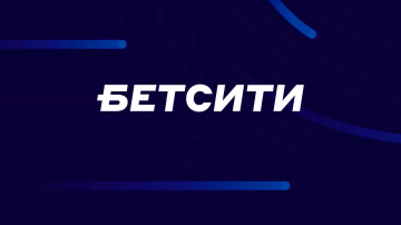 БЕТСИТИ разыграет 77 фрибетов после седьмой победы «Динамо» подряд 