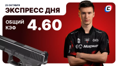 Экспресс на киберспорт от СТАВКА ТВ на 25 октября: забрали матчи PARI Universe по Доте