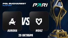 Более 97% ставок клиентов PARI приходится на победу MOUZ над Aurora