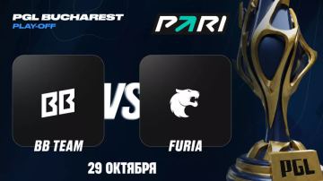 Клиенты PARI поддерживают BB Team в матче с FURIA Клиенты PARI поддерживают BB Team в матче с FURIA
