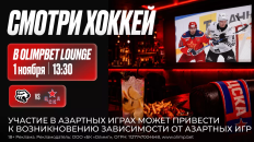 Легенды ЦСКА вручат победителям «Клуба 1946» перстни в OLIMPBET Lounge 