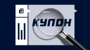 Проверка купона в букмекерских конторах