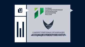 Букмекерские СРО