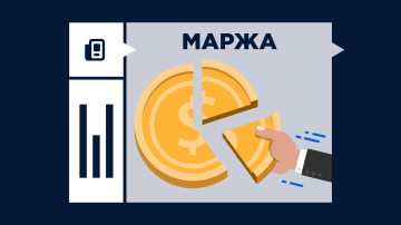 Маржа букмекера Маржа букмекера