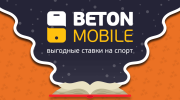 Betonmobile: обзор медиа о ставках на спорт и букмекерах