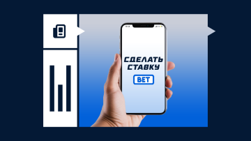 Ставки на спорт с телефона Ставки на спорт с телефона