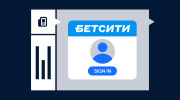 Вход в личный кабинет Бетсити
