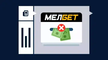 Почему Мелбет не дает вывести деньги и что делать